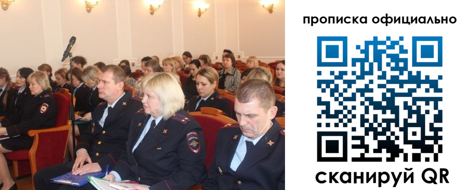 пропишу в квартире в Большом Камне